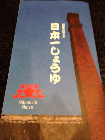 YAMATO (5)
