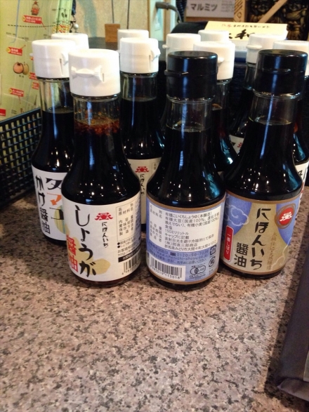 YAMATO (6)