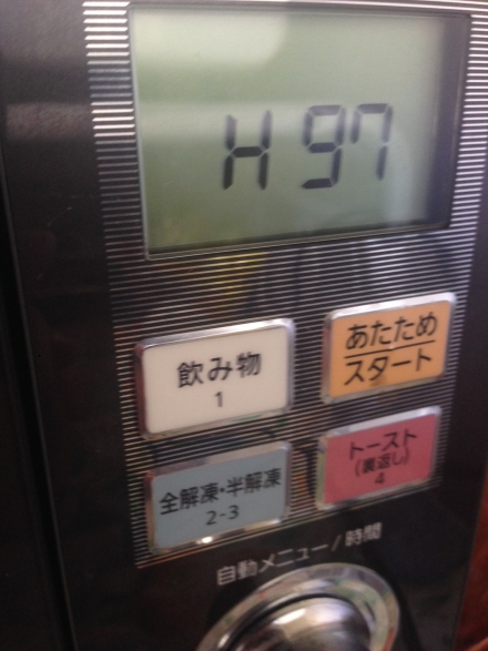 H97.jpg
