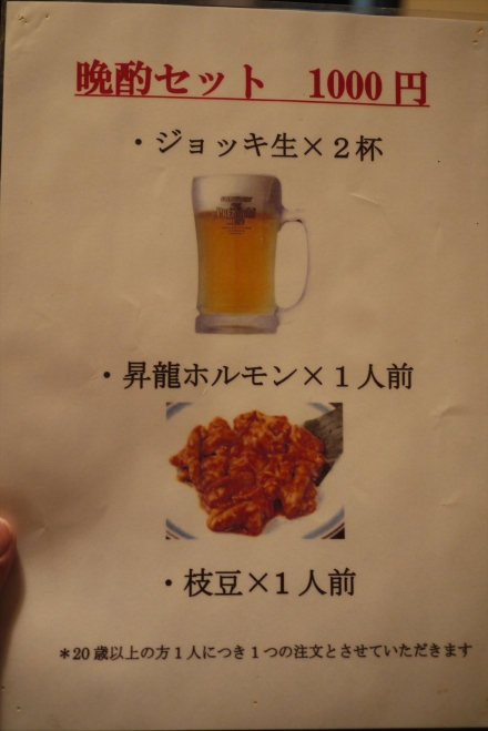 P1100939_R.jpg