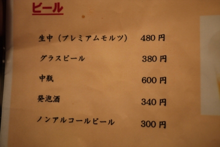 P1100943_R.jpg