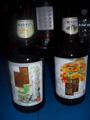 CIMG5008.jpg