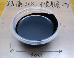 20130420_2.jpg