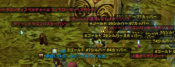 えれGDHC