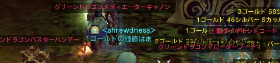 ぷりGDHC