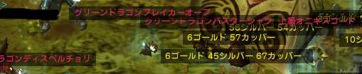 先週エレGDHC