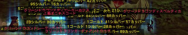 fuGDHC_20130105235655.png