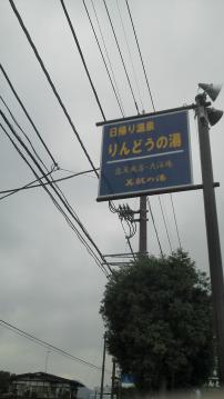 F1000016_convert_20120627225857.jpg