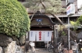 船岡温泉