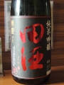 DSCN1882.jpg