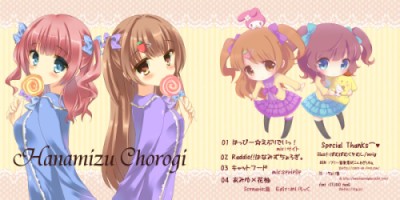 ああはなちょろじゃけ