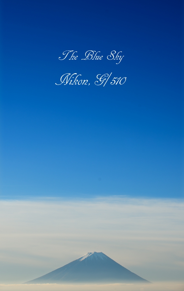 青空