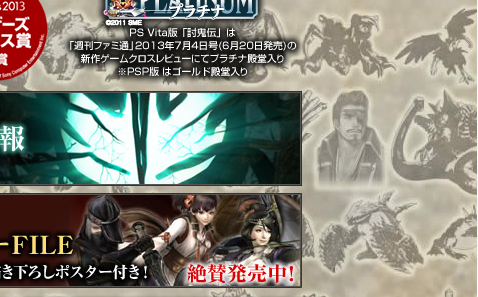 tkdsetsubun0blog.png