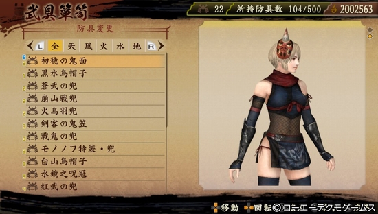 toukiden586.jpg