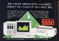 5550-2.jpg