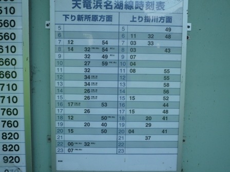 P1020112.jpg