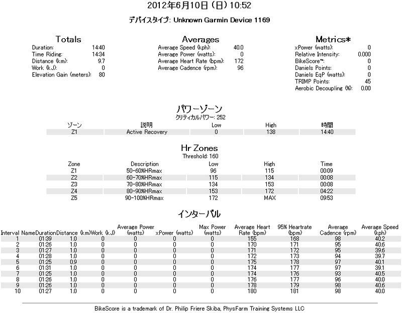20120610-01.jpg