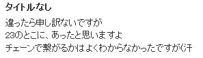 2012-07-27_15-59-18_RagnarokOnline.jpg