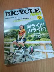 BICYCLE NAVI