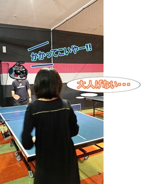 すぽっちゃ