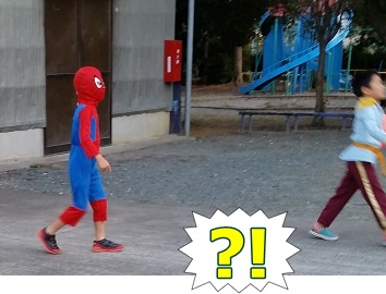 ?!