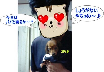 エヘ2