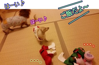 おっしまい♪