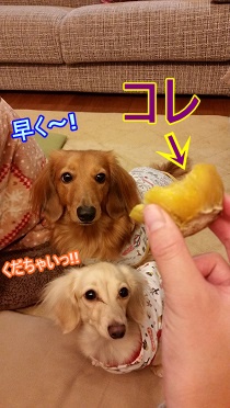 お芋さん