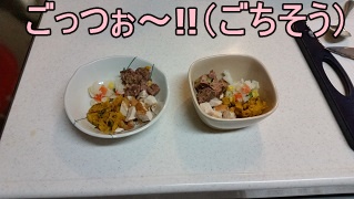 夕食