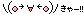 顔