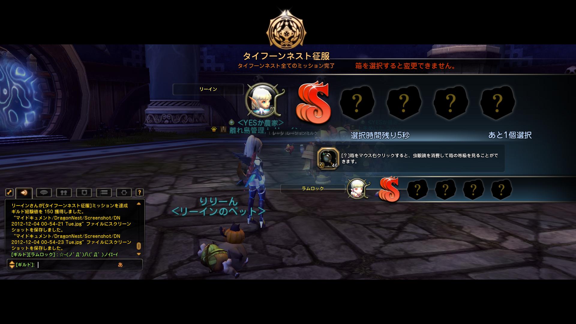 バァーーーーーーン