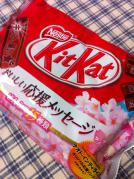 キットカット