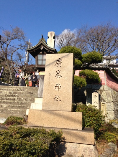 fc2blog_201301012314262a5.jpg