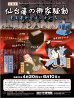 img077_convert_20120722210550.jpg