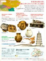 img080_convert_20120813232250.jpg
