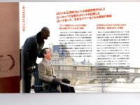 img082_convert_20120923142050.jpg