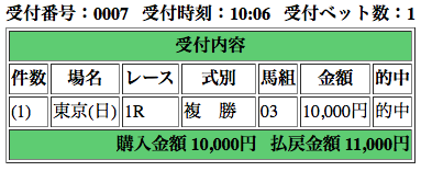 スクリーンショット 20141012 110125