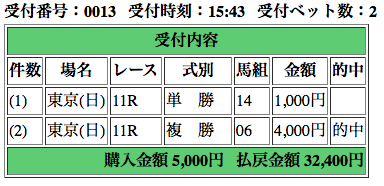 スクリーンショット 20141012 163630