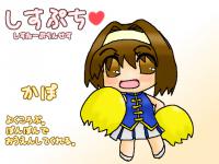 kaho20130107sisputi.jpg