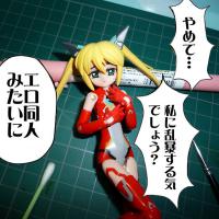 shinki20120924_05a.jpg