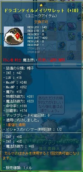頭2