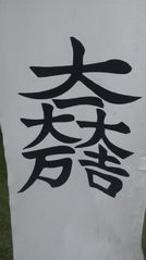 フォト
