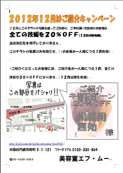 web掲載用画像