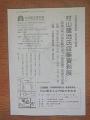 画像 045