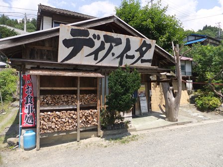 DSCF0381.jpg