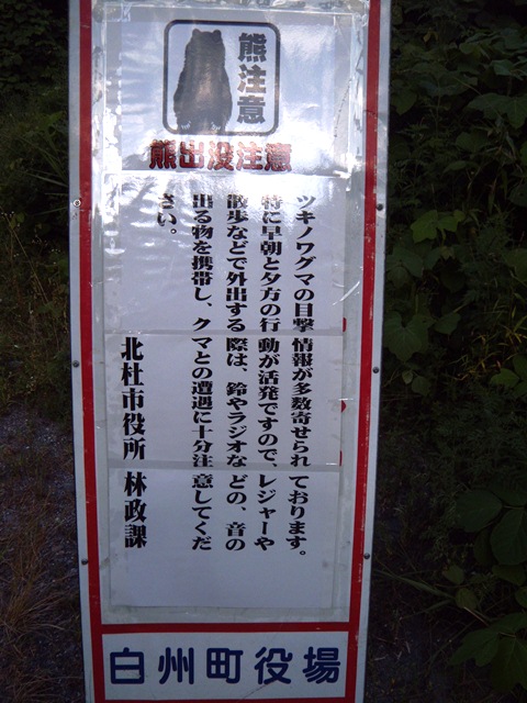 DSCN1754.jpg
