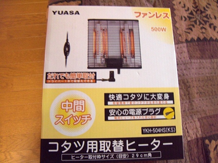 DSCN2152.jpg