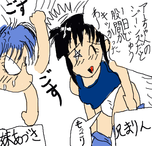 新1コマ14