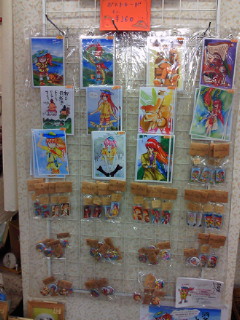201208281649001.jpg