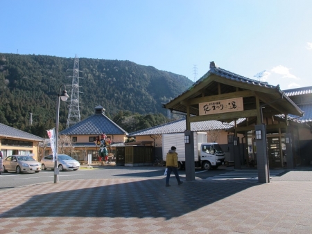 とうえい温泉
